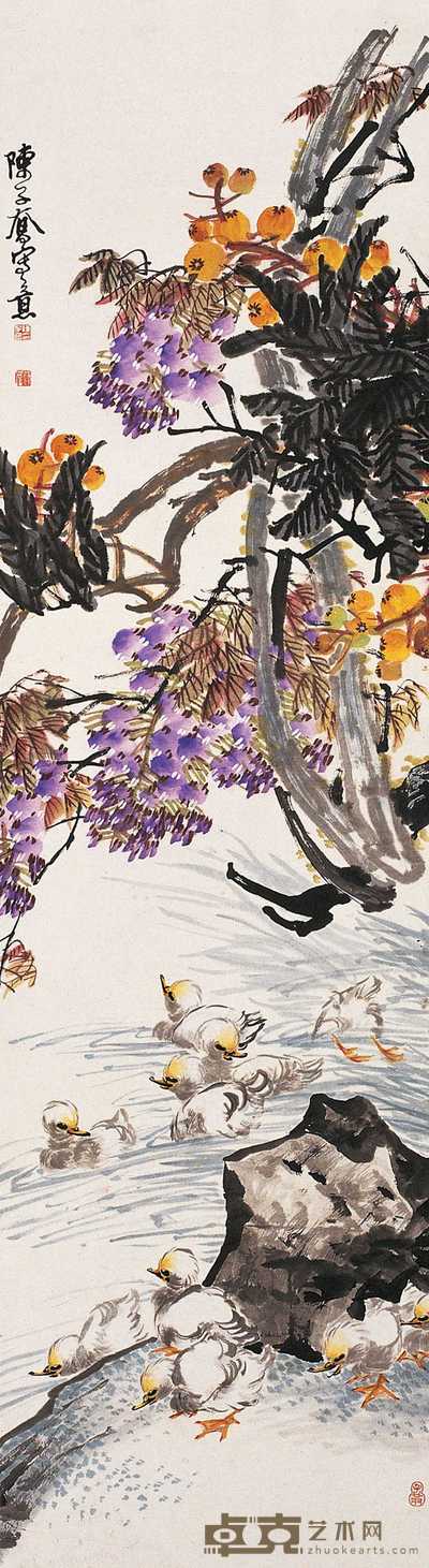 陈子奋 紫藤乳鸭 立轴 149×41cm